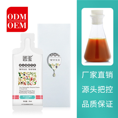 酵素代工oem：为什么酵素的需求越来越大？