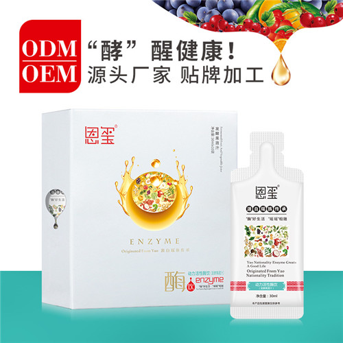 酵素的工厂：酵素的工艺周期是多久？