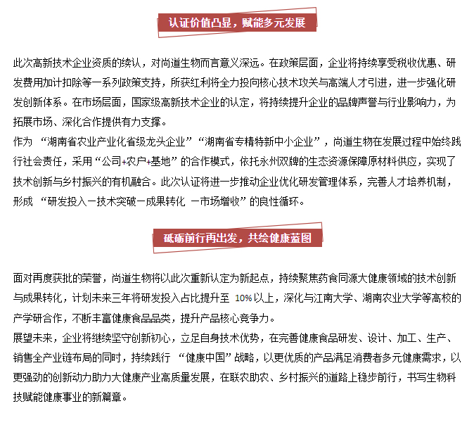 微信图片_20251209112028_185_5.jpg