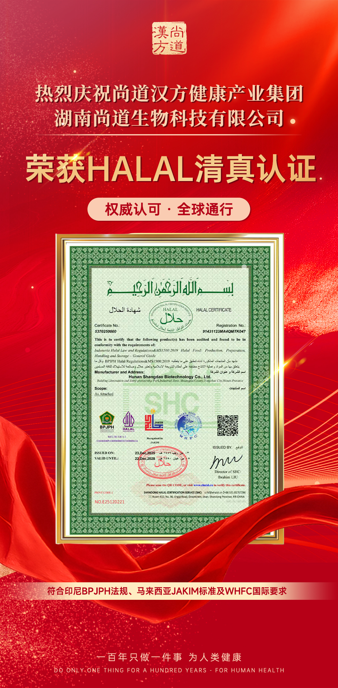 微信图片_20251224112107_308_120.jpg